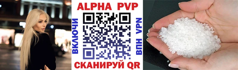 A-PVP VHQ  продажа наркотиков  Костерёво 