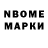 Cocaine VHQ Amak Amakov