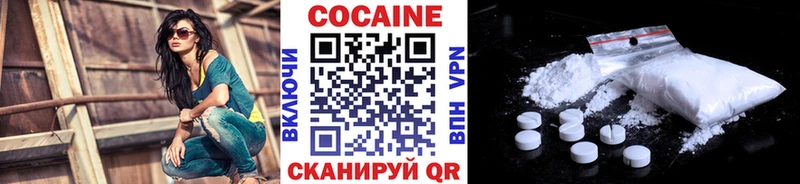 Cocaine Эквадор Костерёво