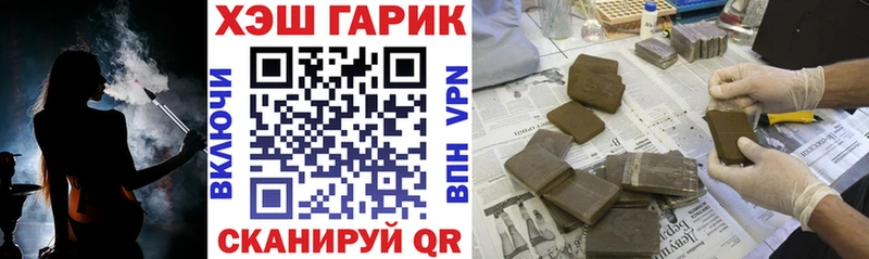 Гашиш VHQ Костерёво