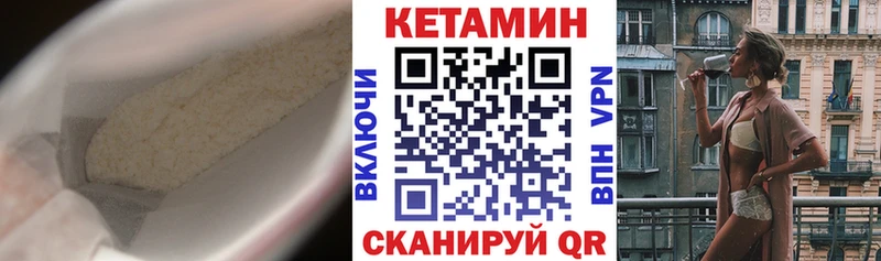 КЕТАМИН VHQ сайты даркнета клад Костерёво где купить наркоту