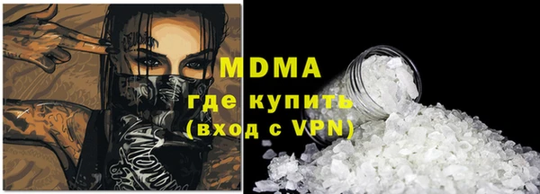 молекула духа Кодинск