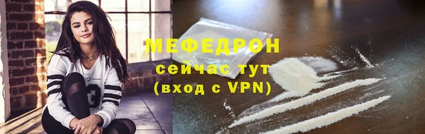 MDMA Premium VHQ Кинешма