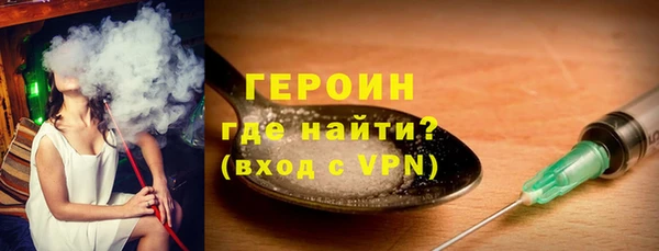 героин Козельск
