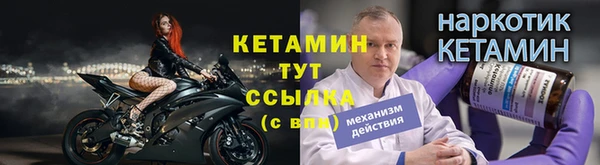 молекула духа Кодинск