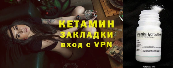 молекула духа Кодинск