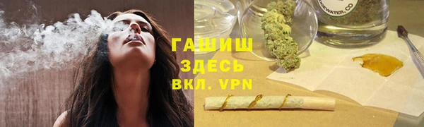 молекула духа Кодинск