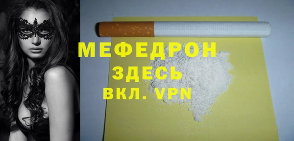прущая мука Киреевск