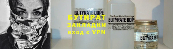 кокаин Видное