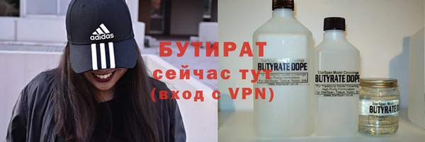 ALPHA PVP Киренск