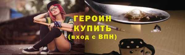 молекула духа Кодинск