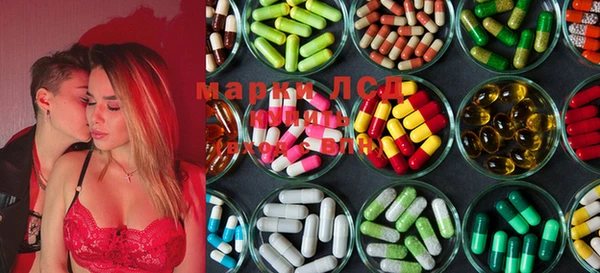 молекула духа Кодинск