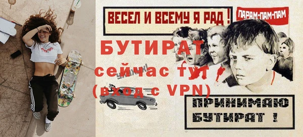 меф Козловка