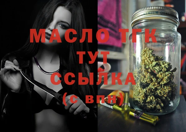 молекула духа Кодинск