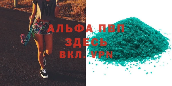 меф Козловка