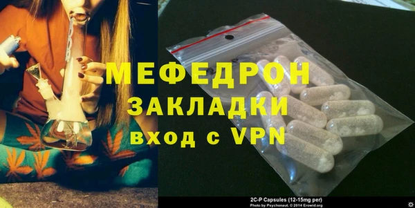 меф Козловка