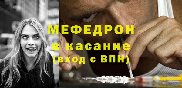 меф Козловка