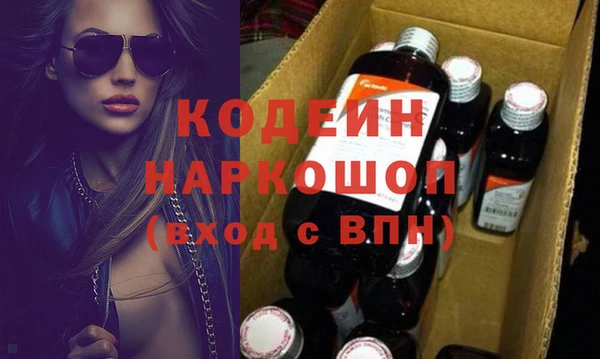 молекула духа Кодинск