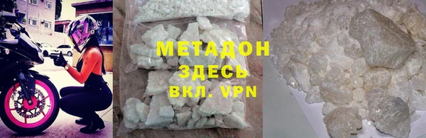 меф Козловка