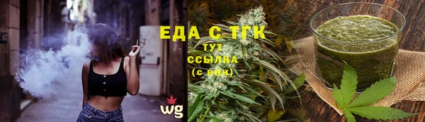 меф Козловка