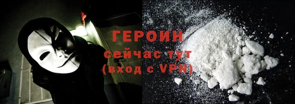 героин Козельск