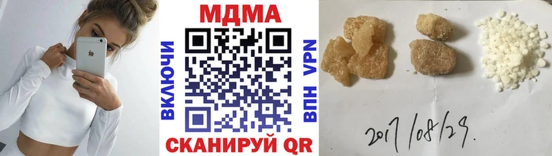 OMG рабочий сайт  Костерёво  MDMA молли  купить наркотики цена 