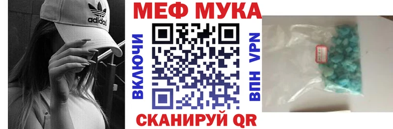 МЕФ кристаллы Костерёво