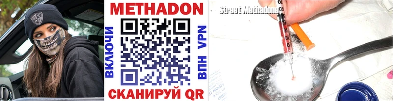 mega онион  Костерёво  Метадон кристалл 