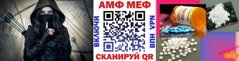 Первитин Декстрометамфетамин 99.9%  маркетплейс состав  Костерёво 