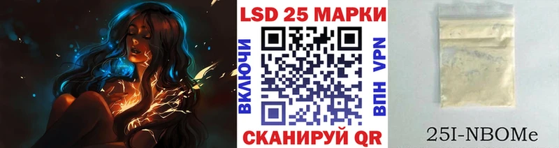 даркнет сайт  hydra ТОР  Марки NBOMe 1,8мг  Костерёво 